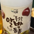 빽가네포차