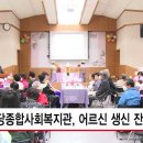 사당어르신종합복지관 이미지