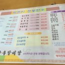 위촌리전통한우 이미지