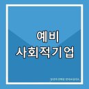 홍익행정사사무소 이미지