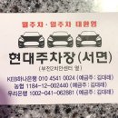 부전2치안센터 이미지