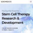 (주)에스파트너스