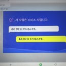 일본어(입문) | 다락원 밀착동행 네 번째 후기🍀 | 일본어 회화 입문