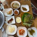 진부화로구이