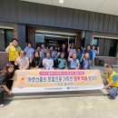선송리경로당 아이뉴스24
