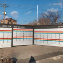 교동시장 공중화장실 이미지