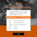 타투마스터 이미지