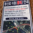 북부순환도로 이미지