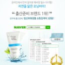 바아민트 이미지