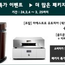 와싸다몰 네이버블로그