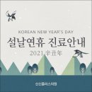 신신건강드림 이미지