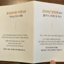 오션군산빌딩 | 군산 조촌동 신상 라멘맛집 ‘멘지’ 토리파이탄, 토리 소유 맛집