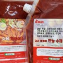 용머리떡볶이