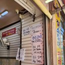 홍성광천한우직판장 - 용인시 수지구 현암로 82 | 홍성광천한우직판장