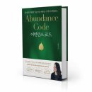 Solicitor | 어번던스코드, 윤유리 작가님 X 김규범 작가님 유튜브 촬영 후기