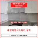 보람설비인테리어