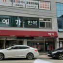 헤나살롱