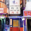 채담이네 이미지