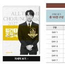 메가스터디 이미지