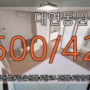 부경부동산중개사무소 이미지