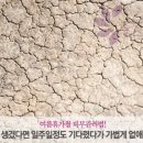 작은등샘 이미지