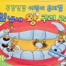 [푸른바다🩵] 인라인+장구+인형극🌈 이미지