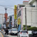 뫼골반찬 | [통영 부대찌개 맛집] 풍자의 또간집 된뫼골 부대찌개 솔직 후기