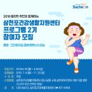 삼천포보건센터 이미지