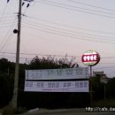 산마을 나드리 이미지