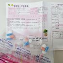 온누리수약국 네이버블로그