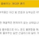 씨앤룩 안경원 이미지