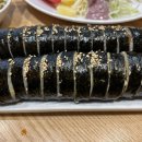 인수동김밥집 이미지