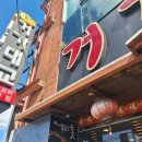 거가축산 이미지