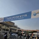 행정26 | [필기후기] 26년 상반기 수자원공사 행정 필기