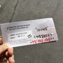 세라젬 AK금정점