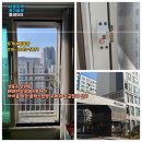 CU 장위퍼스트하이점 | [공지] 성북구 방충망 장위동 래미안장위퍼스트하이 아이를 위항 블랙스텐망 교체와 잠금장치 설치