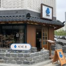 최고당돈가스항동점 | [구로 항동 맛집] 제대로 된 텐동을 맛볼 수 있는 치히로 항동수목원점(내돈내산 솔직후기)