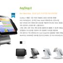 포스뱅크대전 이미지