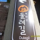 구기동공중화장실 네이버블로그