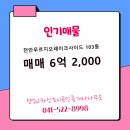 성성신도시공인중개사사무소 이미지