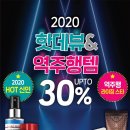 데뷰 - 동구 진시장로 24 | 데뷰