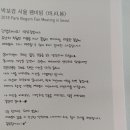 Blossom for you 이미지