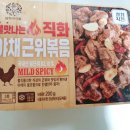 동우야채