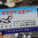 괴정3동-4 이미지