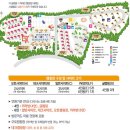 안성맞춤캠핑장 | 안성맞춤캠핑장 예약 가격 글램핑 준비물 매점 종류