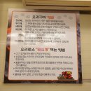 담소골