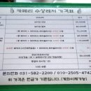 카페리수상레져