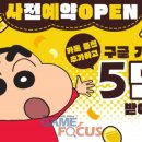 주식회사 카카오 이미지