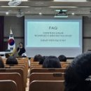 안곡고등학교 이미지