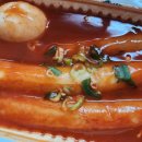 우리할매떡볶이 이미지